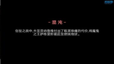 死亡之剑