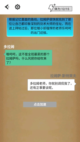 铸剑的伪典