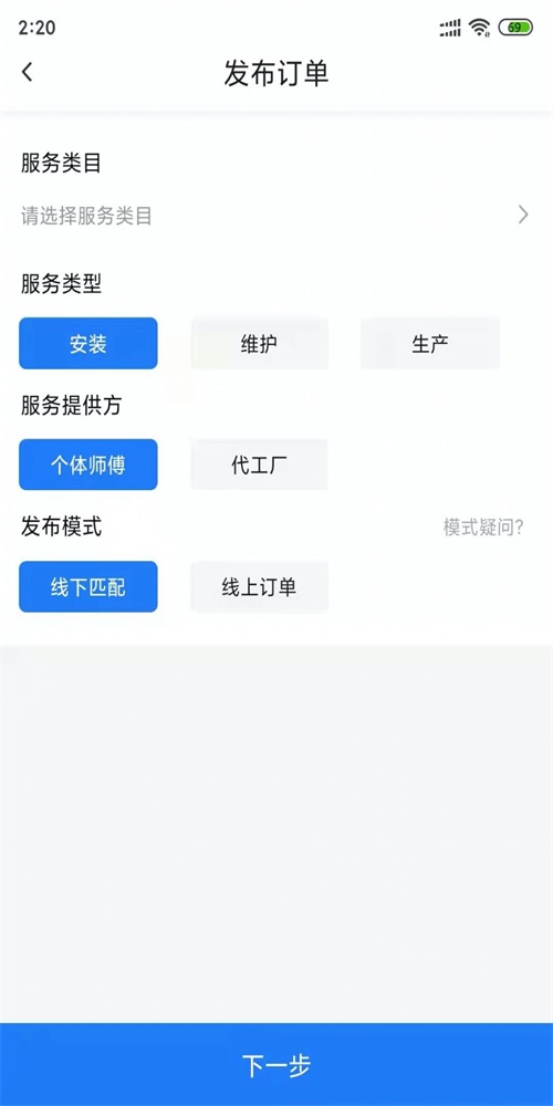 图牛工匠发布方