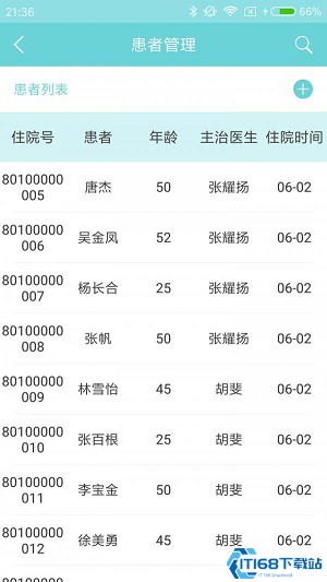 微策云医护版