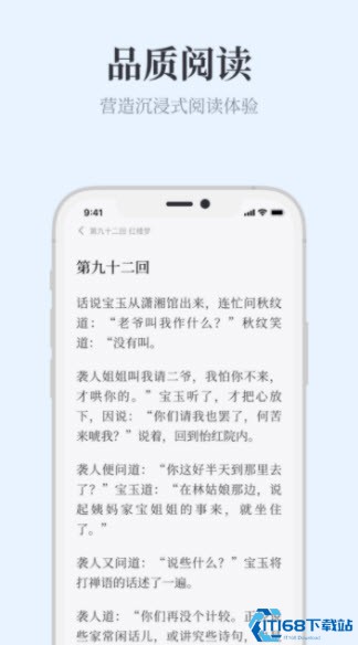 蓝海搜书无弹窗