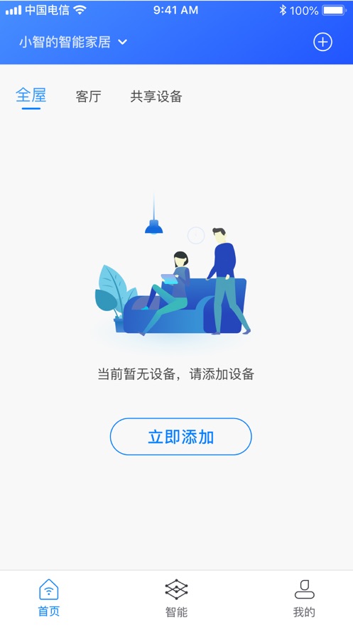 维锐