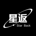 星返 