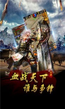 龙城秘境赤月魔尊