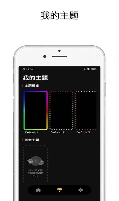 壁纸跑马灯动态app最新手机版下载