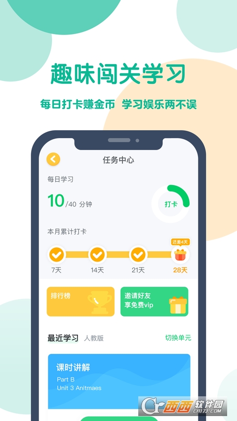 可可宝贝官网版下载安装app