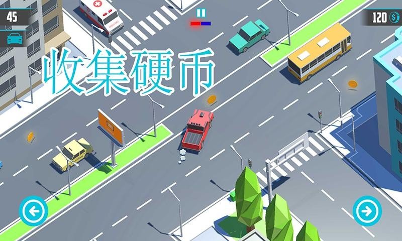 粉碎道路