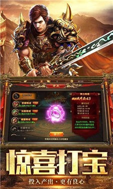 魔龙之怒无限刷充抽