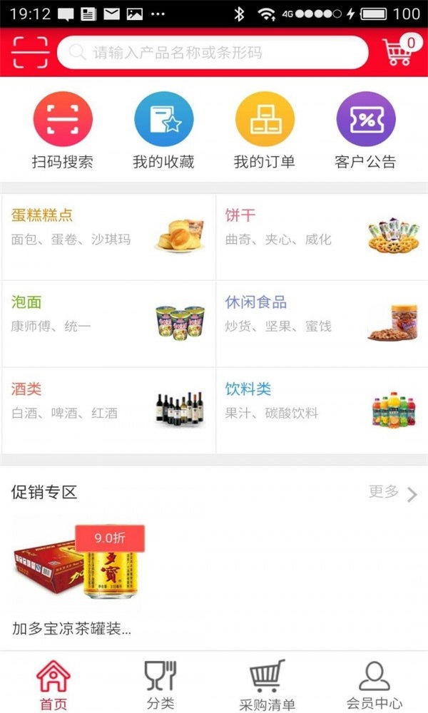 鼎兴食品