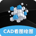 看图王CAD大师 