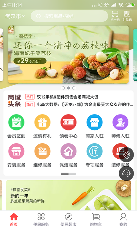 斑斑虎