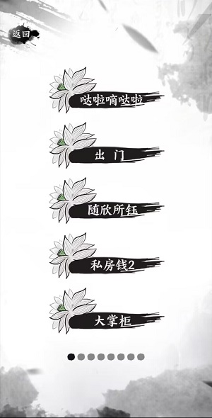 这是什么梗