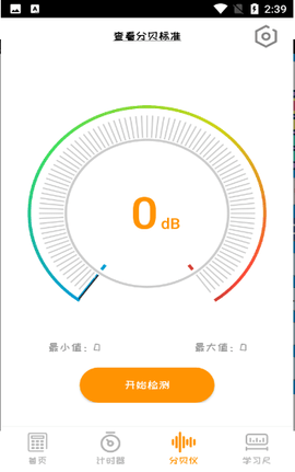 云金计算器