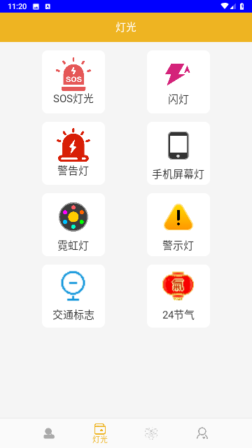 全能木匣工具箱