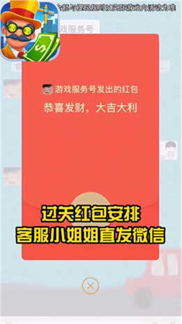 创业时代