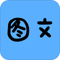 拍照识字 