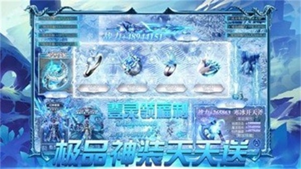 冰雪高爆之赤月龙城