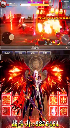 魔神觉醒