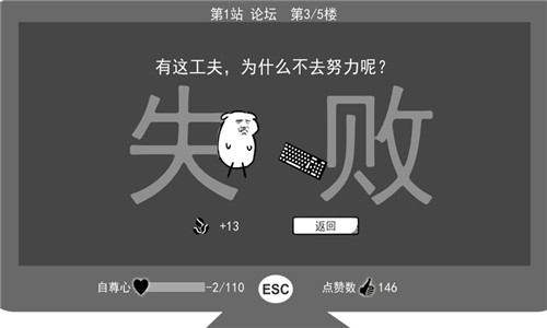 我是键盘侠