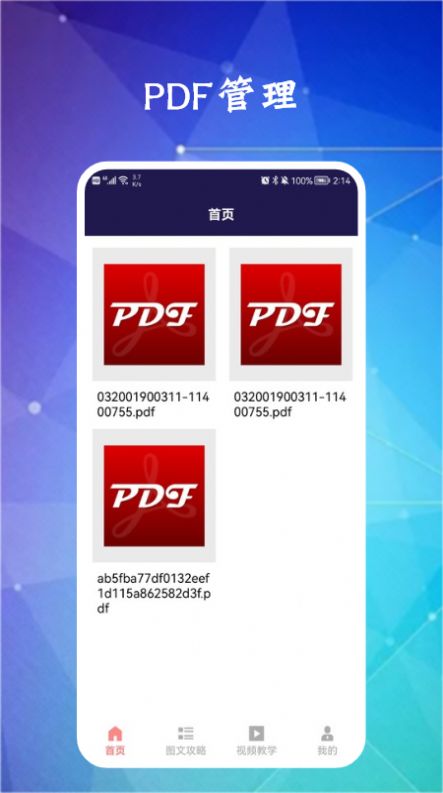 轻快pdf