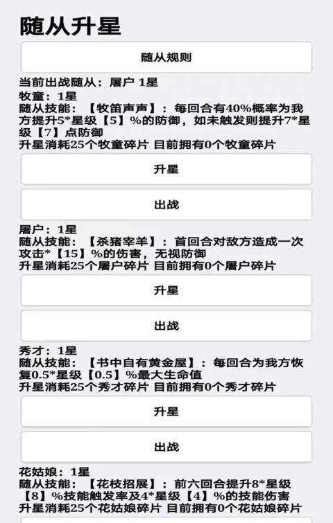 挂机才会赢