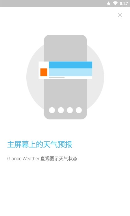 GlanceWeather