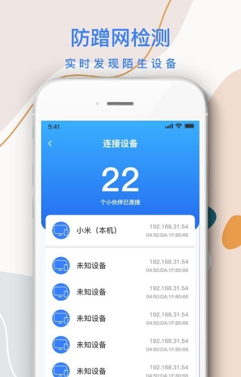 巽杰wifi信号增强器