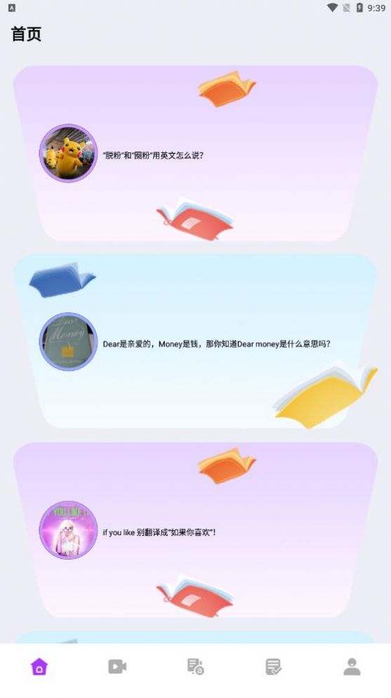 小木虫学习交流