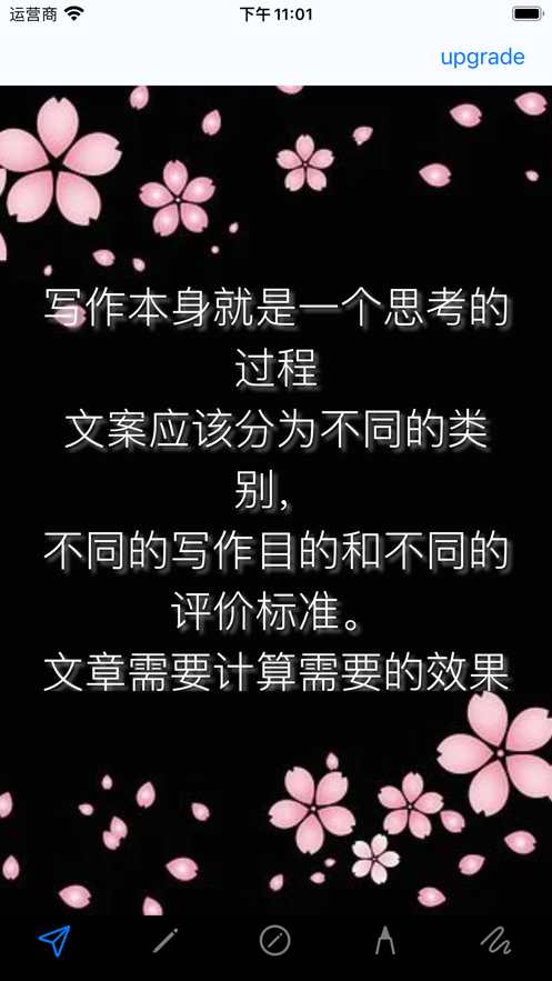 优秀的文案