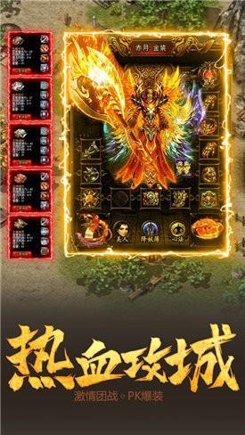 魔影狂刀