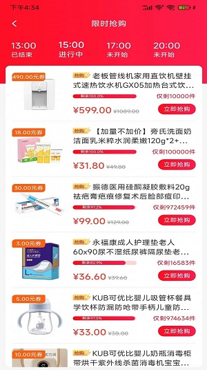 聚惠来礼品卡