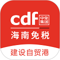 cdf海南免税商城 