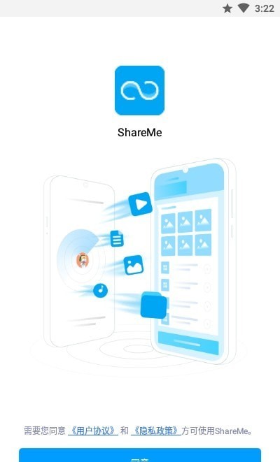 ShareMe