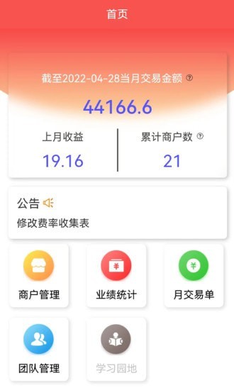 云智慧客户管理系统