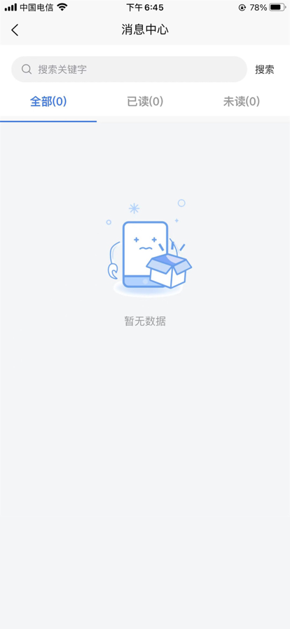 智合规