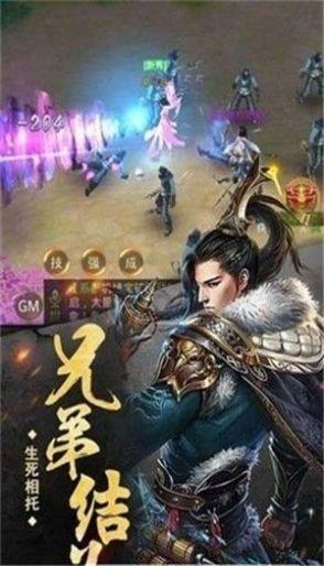 创世封神王城至尊