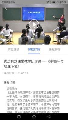 学习公社云