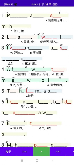 听听忆音英语