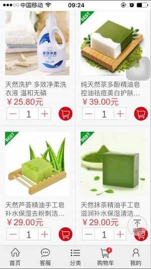 居佳伊品