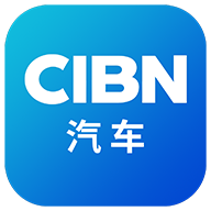 CIBN汽车 