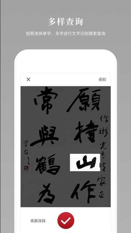 现代汉语新编字典