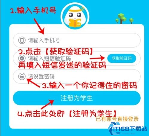 一米阅读学生版