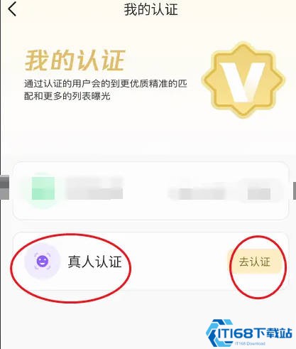 觅爱app