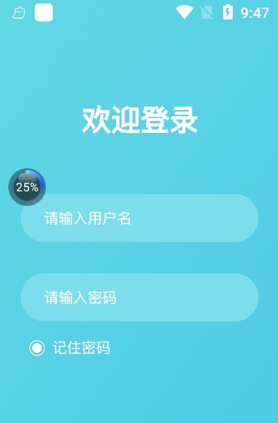 吉龙德运维