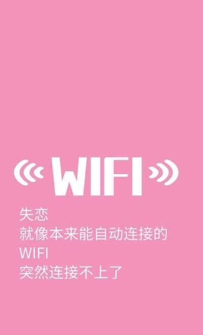 宇浩wifi管家