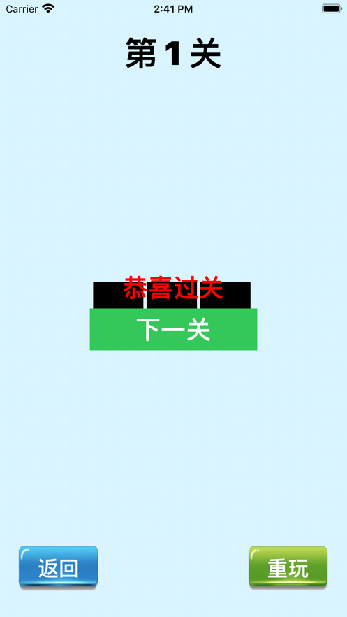 数字消除2024