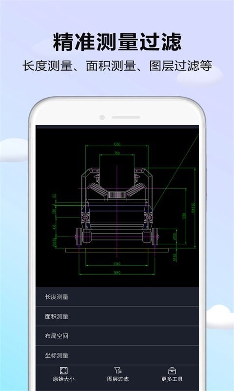 CADDWG看图器