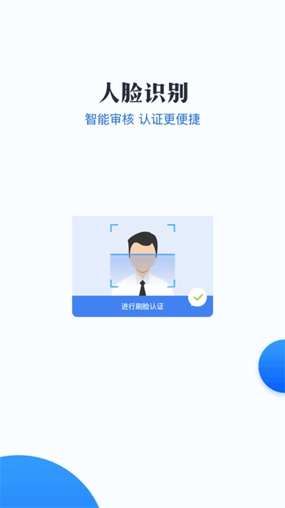 新升付