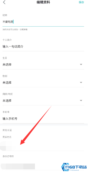 taptap游戏盒