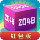 滚动方块2048 